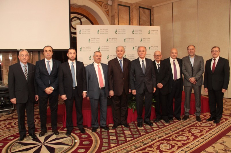 Launching Ain Wazein Medical Village